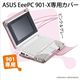 �C�[�W�[�t�B�b�g EeePC901�X���[�u �s���N���O���[ C-ED02-NS-01