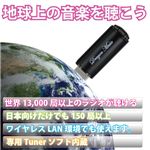 USB���󥿡��ͥåȥ饸�� Dragon Music