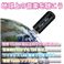 USB�C���^�[�l�b�g���W�I Dragon Music