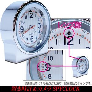 �u�����v&�J���� SPYCLOCK