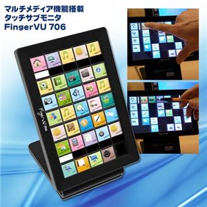 åѥͥ뼰USB֥˥ʥǥ륬åȡ˥ޥǥǽ FingerVU 706 BLACK
