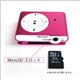 MP3プレーヤー内蔵カメラ SPY-005 - 縮小画像3