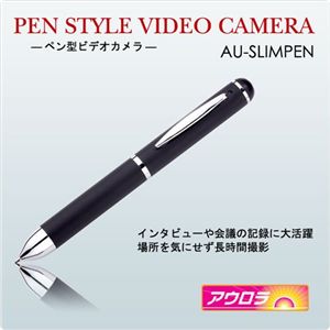 ペン型カメラ SLIMPEN BLACK - 拡大画像