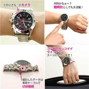 スーツにも似合う会議の記録に便利な音声付ビデオカメラ スーツにも似合う会議の記録に便利な音声付ビデオカメラのご紹介画像です