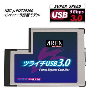 ĥ饤USB3.0 54mmExpress SD-EP54U32-W1
