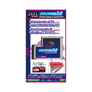 ĥ饤USB3.0 54mmExpress SD-EP54U32-W12