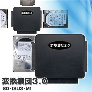 Ѵ3.0 SD-ISU3-M1 ¢HDDUSB3.0γդ˲