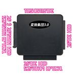 変換集団3.0 SD-ISU3-M1 内蔵HDDをUSB3.0の外付けに
