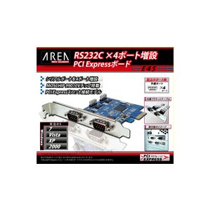 AREA(エアリア) E4S SD-PE9901CV-4S