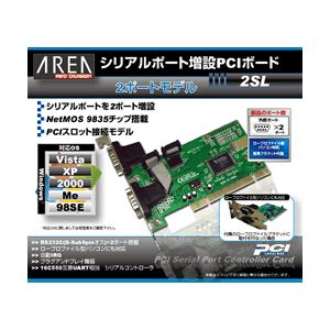 AREA（エアリア） 2SL SD-PCI9835-2SL