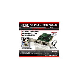 AREA（エアリア） 4S SD-PCI9845-4S