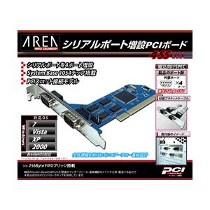 AREA（エアリア） 4SS SD-PCI1054-4SS