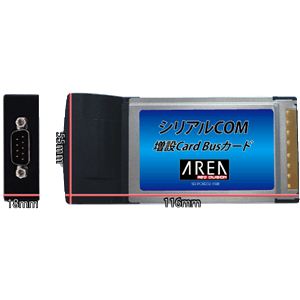 AREA（エアリア） CS1 SD-PCM232-1SW