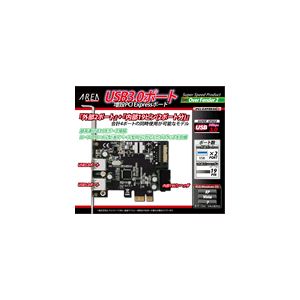 AREA（エアリア） Over Fender2（オーバーフェンダー2） SD-PEU3V-2E2IL