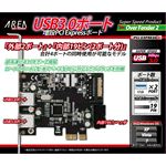 AREA（エアリア） Over Fender2（オーバーフェンダー2） SD-PEU3V-2E2IL