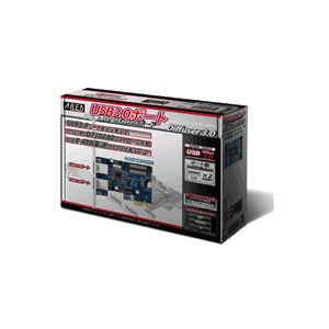 AREA（エアリア） Diffuser3.0 SD-PEU3R-2EL