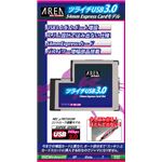 AREA（エアリア） ツライチUSB3.0 54mmExpress版 SD-EP54U32-W1