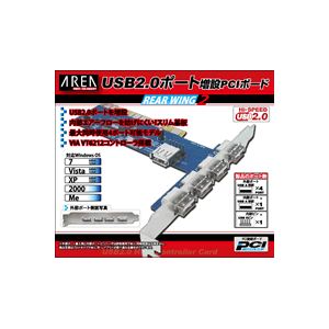 AREA（エアリア） REAR WING2 SD-U2V6212-4E1B