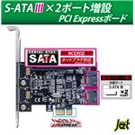 AREA（エアリア） JET MINI SD-PESA3-2L