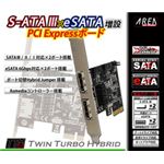 AREA（エアリア） TwinTurboHybrid（ TTH ） SD-PESA3ES2