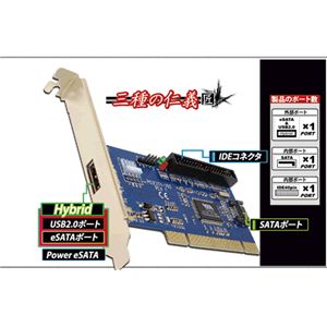 AREA（エアリア） 三種の仁義 SD-ISE-W1（Rev.B）
