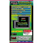 AREA（エアリア） ツライチeSATA 54mm Express版 SD-EP54E2-W1