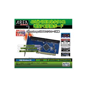 AREA（エアリア） 円高還元プロダクト製品！ SD-ATA133-680