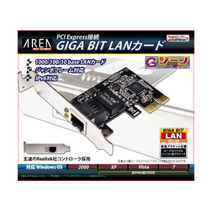 AREA（エアリア） ジーノ2世 SD-PEGLAN-S2