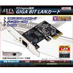 AREA（エアリア） ジーノ2世 SD-PEGLAN-S2