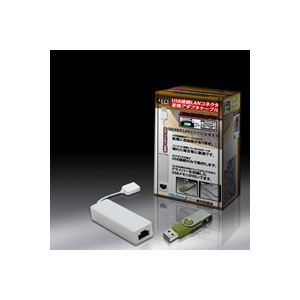 AREA（エアリア） コンスタンチン SD-USB2GLAN