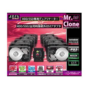 AREA（エアリア） Mr.Clone3.0（Mr.クローン3.0） SD-SSU3C