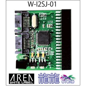 龍龍Ver.OTOKO W-I2SJ-01