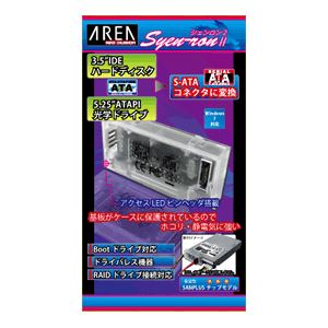 【変換アダプタ】AREA（エアリア） シェンロンII SD-SA2IDE-S2