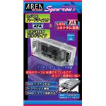 【変換アダプタ】AREA（エアリア） シェンロンII SD-SA2IDE-S2