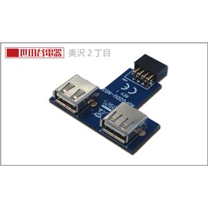 【世田谷電器】 奥沢二丁目 【OKUSAWA】 AR-UPIPO-B