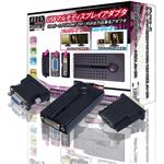 AREA（エアリア） USB-VGA／DVI／HDMIアダプタ（スパイダーH） SD-U2VDH