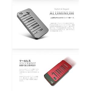 【iPhone4/4Sケース】U-lex（ユーレックス） piano U-MPC-Red レッド