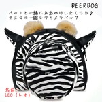 DEERDOG アニマル 一眼レフ ミラーレス デジタルカメラケース LEO（レオ）♪