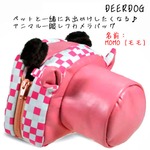 DEERDOG アニマル 一眼レフ ミラーレス デジタルカメラケース MOMO（モモ）♪