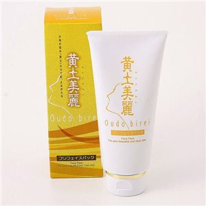 黄土美麗パック