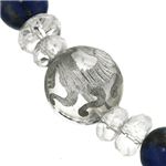 シルバー四神獣彫りグレータイガー&ラピスブレス