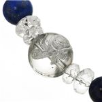 シルバー四神獣彫りグレータイガー&ラピスブレス