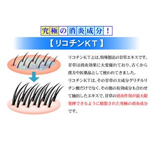 スカルブルー シャンプー&エッセンスセット