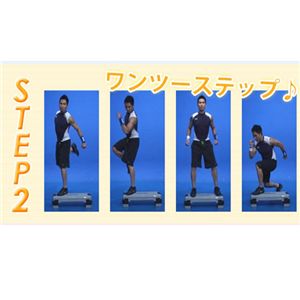 エアロビックステップ(小) 【踏み台昇降】 エアロビックステップ(小) 【踏み台昇降】