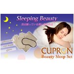 CUPRON Beauty Sleep Set（キュプロン ビューティースリープセット） ピロケース、アイマスク、手袋の3点セット