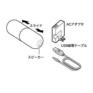 「ULTGRAPH」シリーズ　ポータブルオーディオスオピーカー　PSP-003B