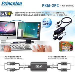 fW USBڑ KMXCb` PKM-2PC