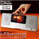 Princeton iPhone/iPod対応コンパクトスピーカー「i-Swing」 ホワイト - 縮小画像1