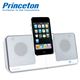 Princeton iPhone/iPod対応コンパクトスピーカー「i-Swing」 ホワイト - 縮小画像2