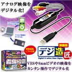 Princeton�֥ǥ�¤�������ǡ����ס�USB�ӥǥ�����ץ����˥å� PCA-DAVP